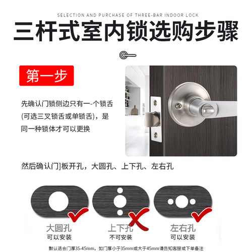 三杆式卫生间门锁门把手 铝合金塑钢彩钢门锁 卫生间执手锁三杆锁