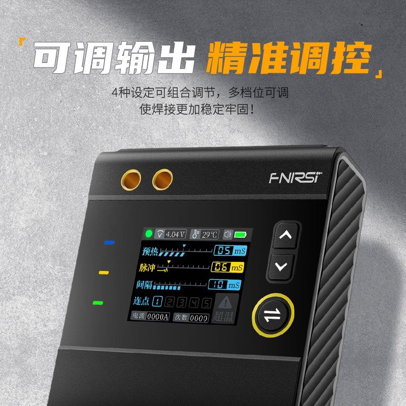 FNIRSI二合一便携点焊机手持小型18650锂电池镍X片电焊头送包