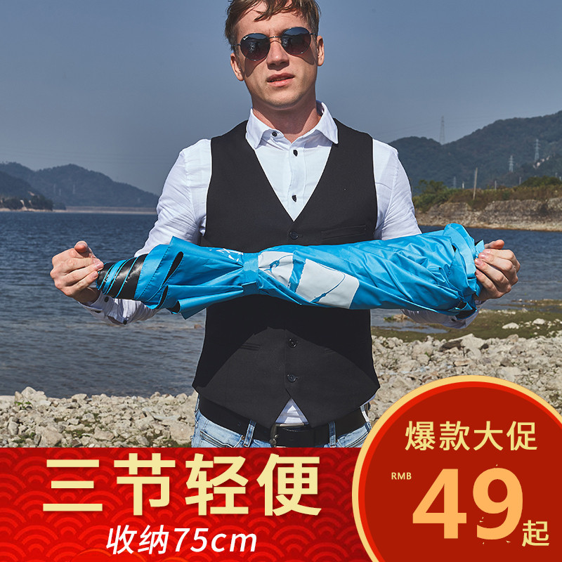 钓鱼伞三折叠大钓伞万向2022新款防雨遮阳加厚短T节便携超轻沙滩