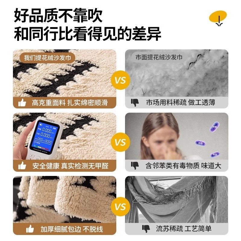 秋冬毛绒沙发盖布2m024新款加厚沙发巾纯色沙发毯四季通用全盖套