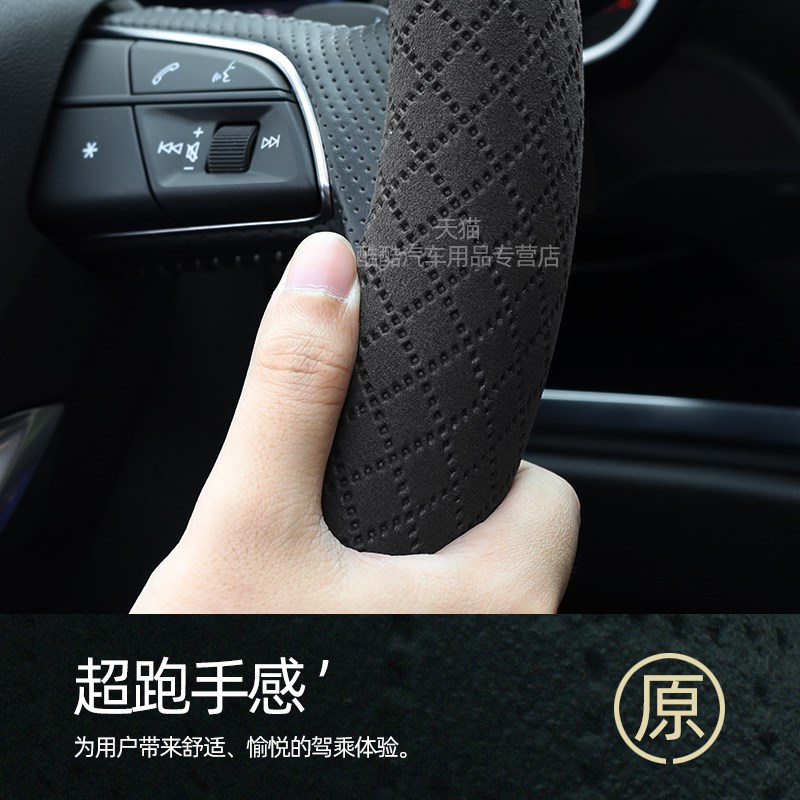 适用传祺GS4 PLUS/M6 M8影豹 影酷DGS5 GS3 GA4翻毛皮方向盘套四
