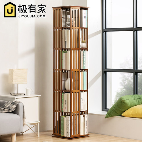 家马人旋转书架落地儿童宝物柜简易宝置绘本收纳简约木用学生多层