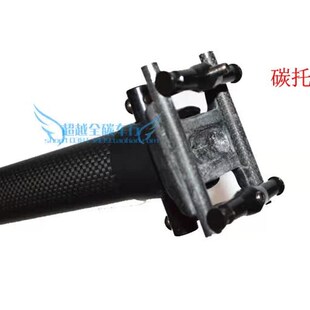 碳纤维坐管杆 580mm碳托头自行车配件34.9mm 折叠车座管座杆33.9