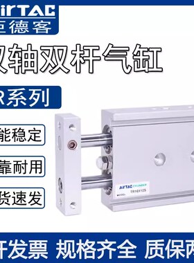 亚德客型双轴气缸TR16X10X20X30X40X50X75X100X125X150X200X300S