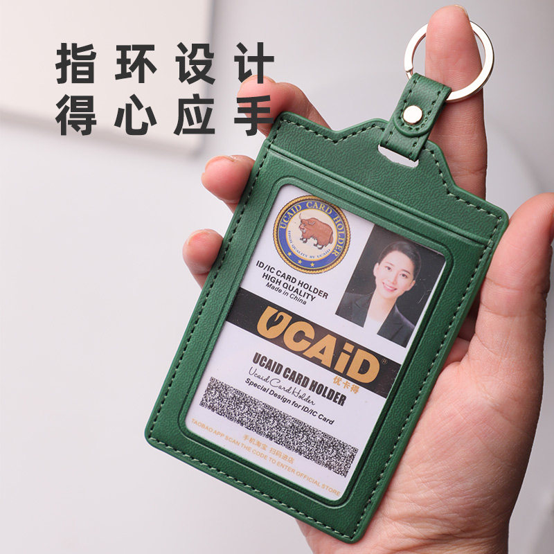 可调节长短工作证卡套挂绳超薄商务胸牌工牌校园门禁卡套企业定制