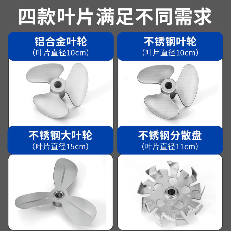 5加仑气动搅拌机工业升降手持式搅拌器分散油漆油墨液体胶水涂料,农机/农具/农膜,种子包衣机/搅拌机,淘宝优惠券,粉丝福利购,淘宝优惠卷