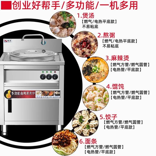 煮面炉商用电热节能双桶方形煮面桶多功能煮面锅汤面炉双头麻辣烫