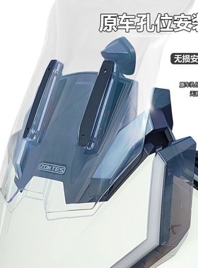 骑士牛适用于升仕7n03F前挡风玻璃改装风挡加高护胸挡雨板配件