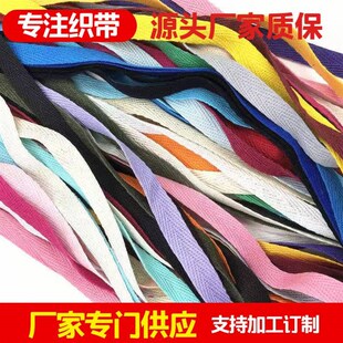 宽彩色布带绳子绑带棉质人字纹织带辅料包边带布料滚边布条
