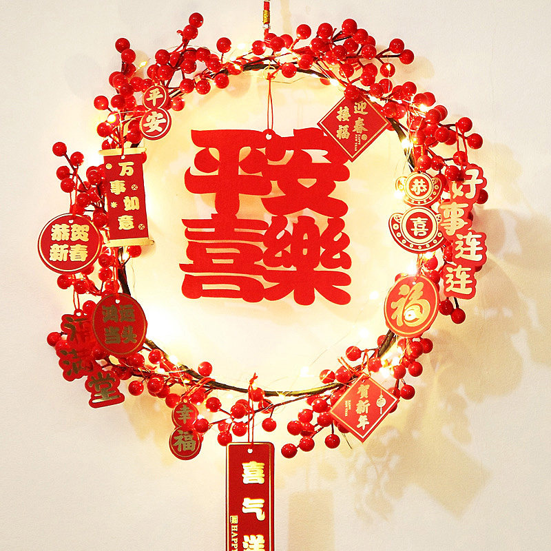 新年装饰挂件春节室内布置过年福字diy花环挂饰2022虎年乔迁用品
