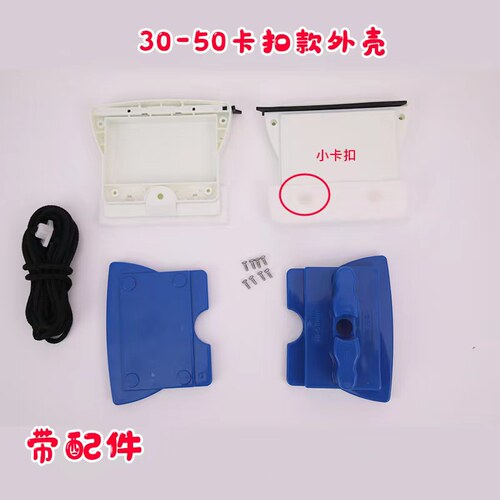 调磁玻璃4-40通用擦替换外壳双面H玻璃擦清洁器壳子刮窗户工具