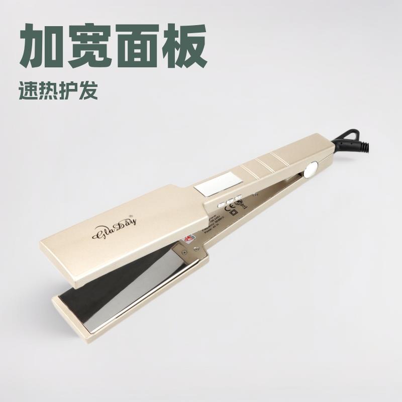 跨境直发器加宽夹板刘海女液晶拉直熨板理发店不伤发镜面板直板夹