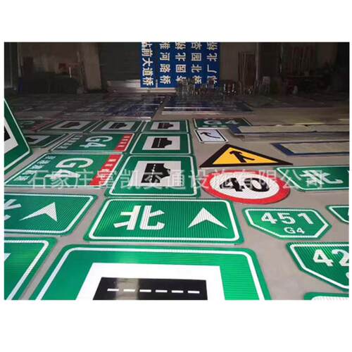交通标志牌制作/高速公路标志牌厂家/停车场标志牌制作安装/富凯