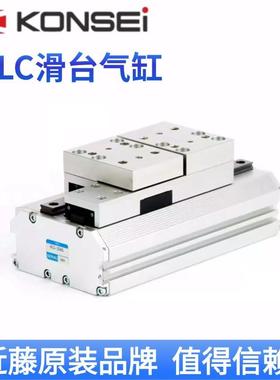 KC原装KONSEI近藤气缸HLC-08AS 12AS 16AS 20AS 25AS 30AS-L1-L2