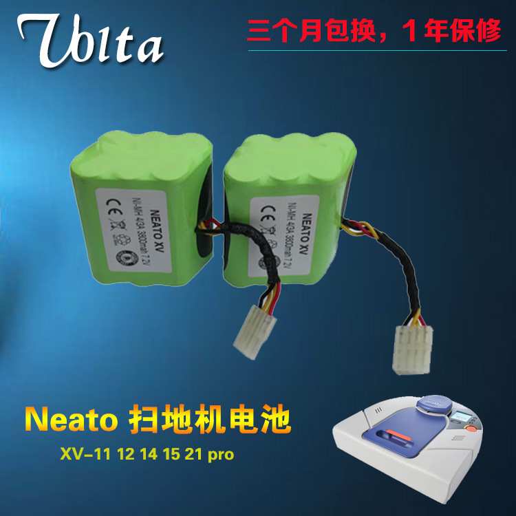 Neato扫地机电池XV-11 12 14 15 21 24 25XV-pro机器人电池组配件