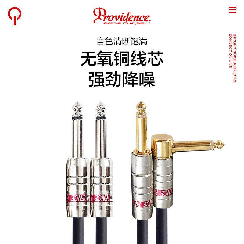 吉他连接线演出音频线3 10米音箱电箱贝斯电吉他效果器线降噪音响