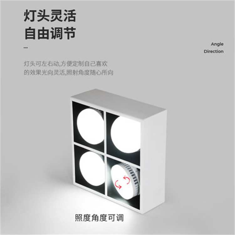 极简客厅无主灯照明设计四头明装射灯方形盒子LED斗胆格栅筒灯铁