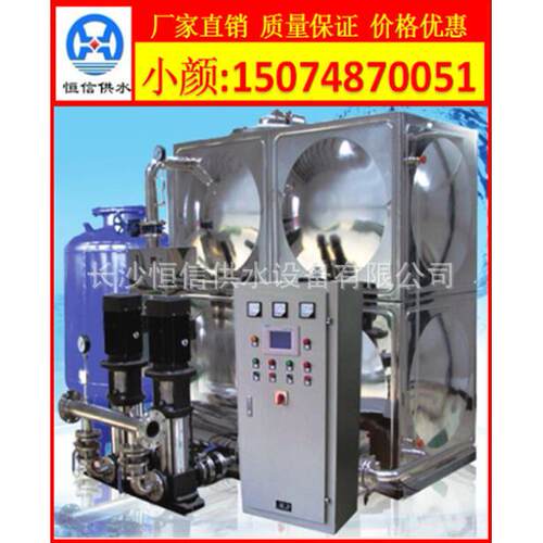 全自动差量补偿箱式无负压供水设备低中高层建筑自来水水压增压泵