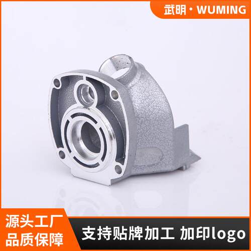 武明 电动羊毛剪铝头壳 电动工具配件可