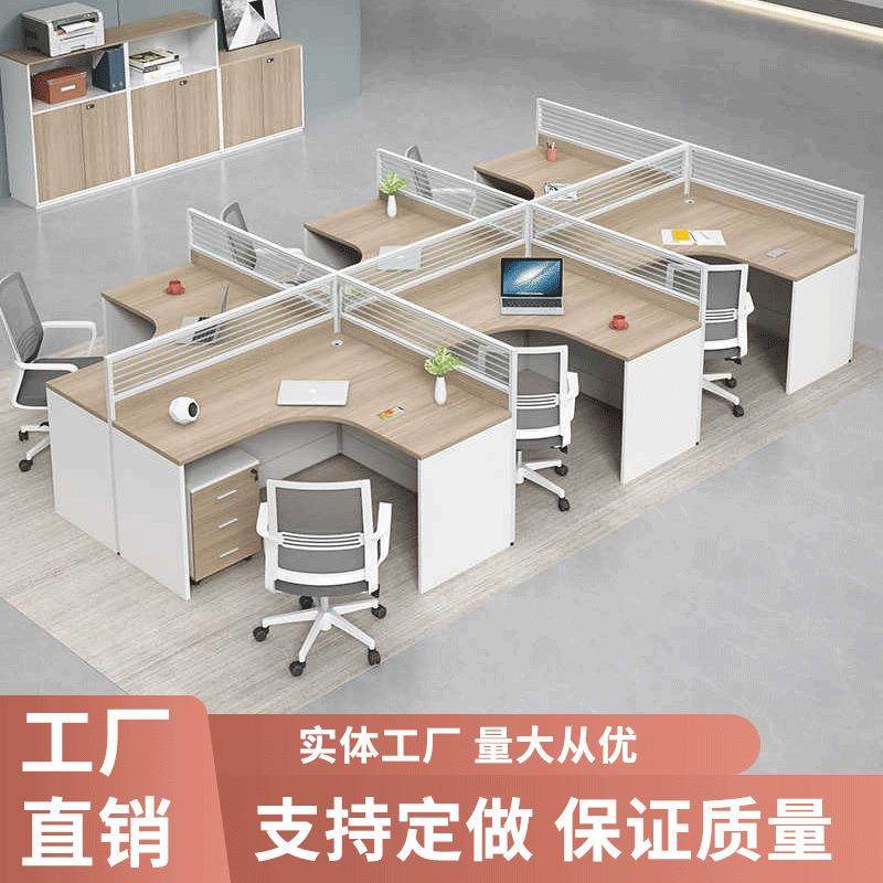 员工办公桌屏风简约现代卡座四六人位办公桌子职员办公室桌椅组合,玩具/童车/益智/积木/模型,毛绒/玩偶/公仔/布艺类玩具,淘宝优惠券,粉丝福利购,淘宝优惠卷