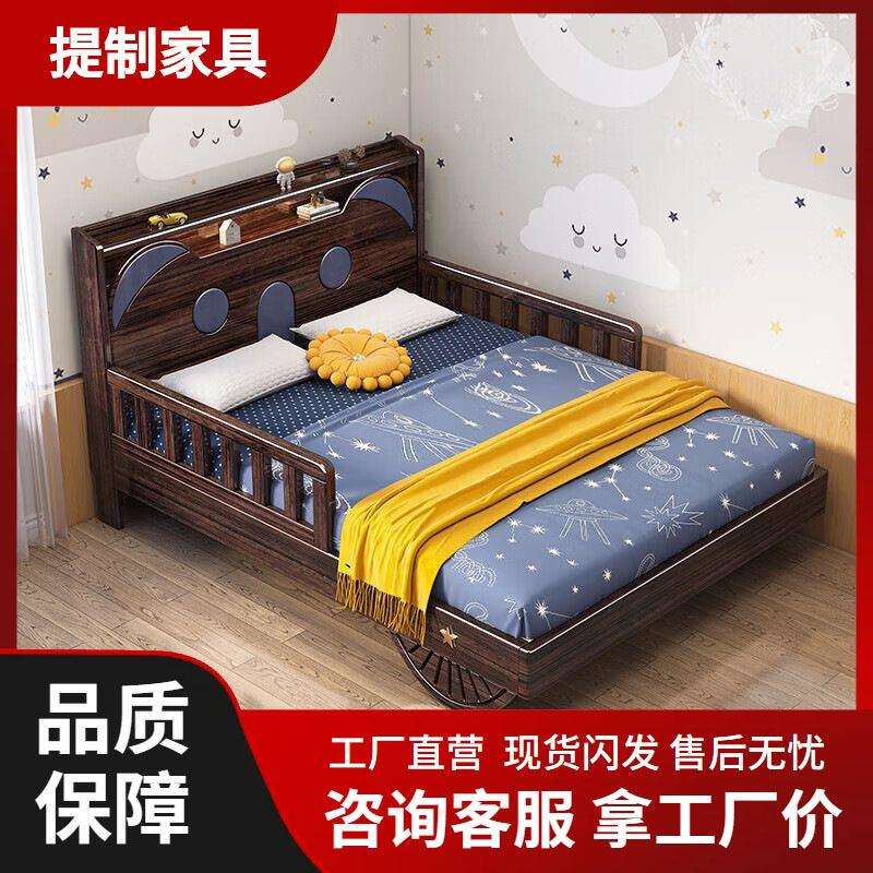 实木儿童床紫金檀木儿童房青少年护栏拼接加宽带灯书架床