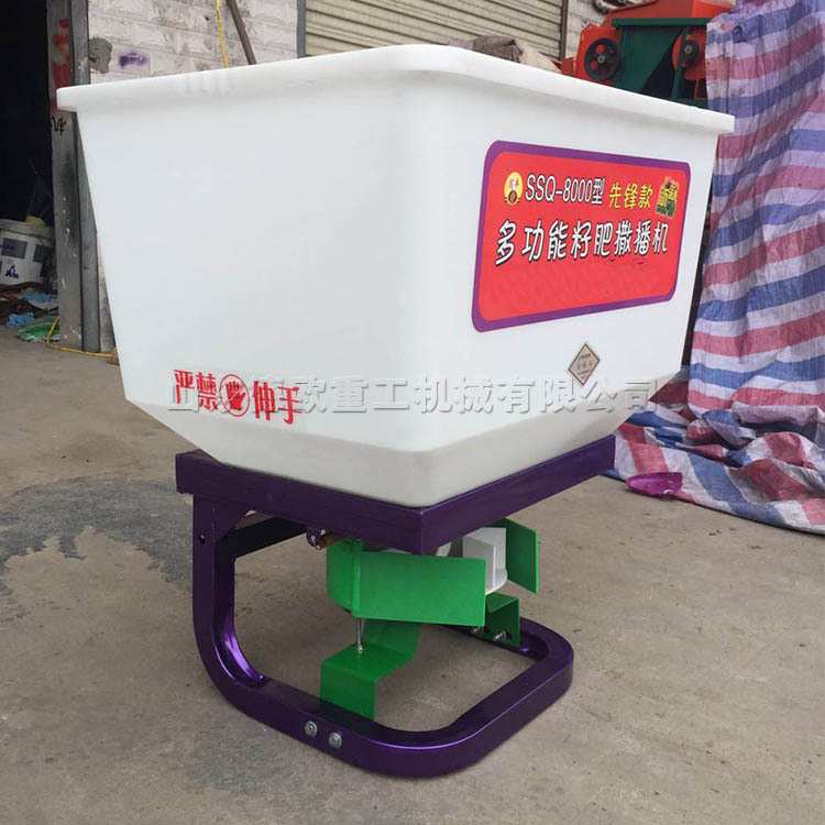 颗粒籽肥撒播机 四轮拖拉机后置式撒肥机 农作物化肥抛撒机现货