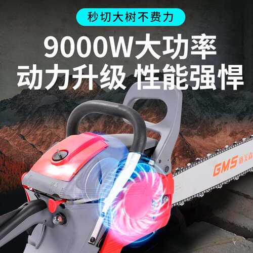 MA5800Y工厂 气油锯大功率伐木锯木工切割机园林便携汽油锯