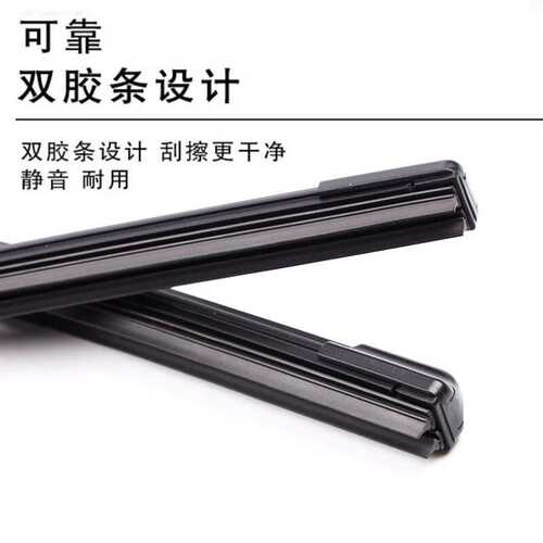 适用双层胶条雨刮器东风风行S50景逸X3/X5菱智SX6/CM7/M6/T5EVO雨