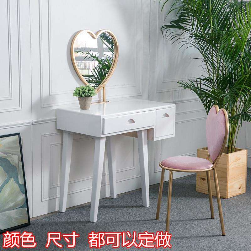 北欧实木梳妆台桌创意心形椅铁艺餐椅美甲咖啡休闲椅简约绒布椅子