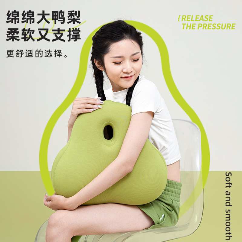 座椅靠垫护腰靠办公室上班久坐神器腰枕靠背垫腰垫子可爱腰托靠枕