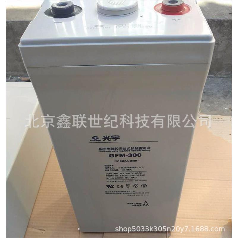 广西光宇蓄电池GFM-1500/2V-1500AH通信电力基站