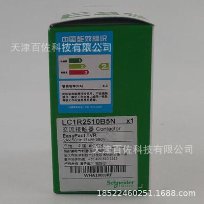 LC1R接触器LC1R2510B5N接触器LC1R2510B5N 25A 24V三级交流接触器