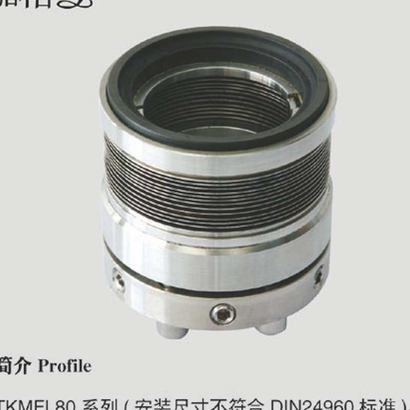 TK-MFL-WT80型机械密封 单端面轴用客车油缸机械密封电器轴承密封