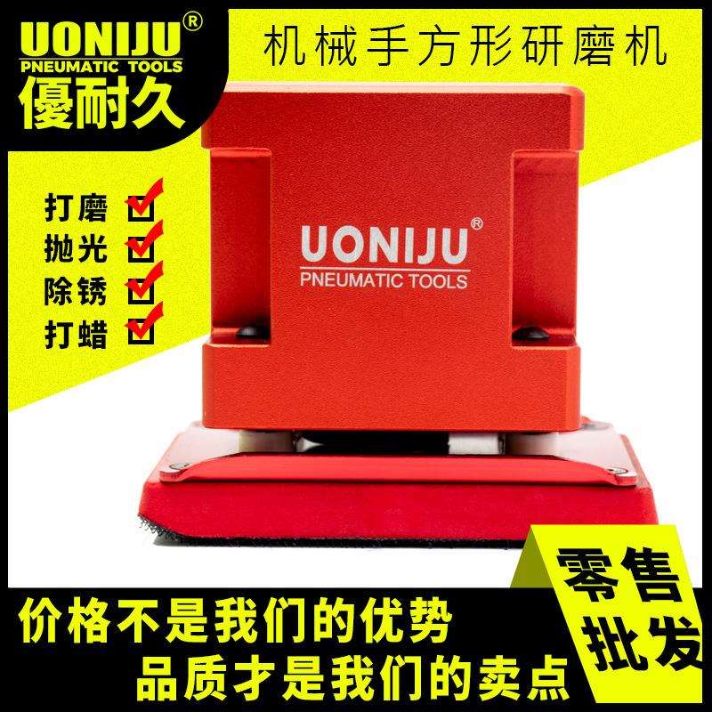 UNJ方形机械手自动化抛光机方型砂纸磨光机干磨机异形打磨机