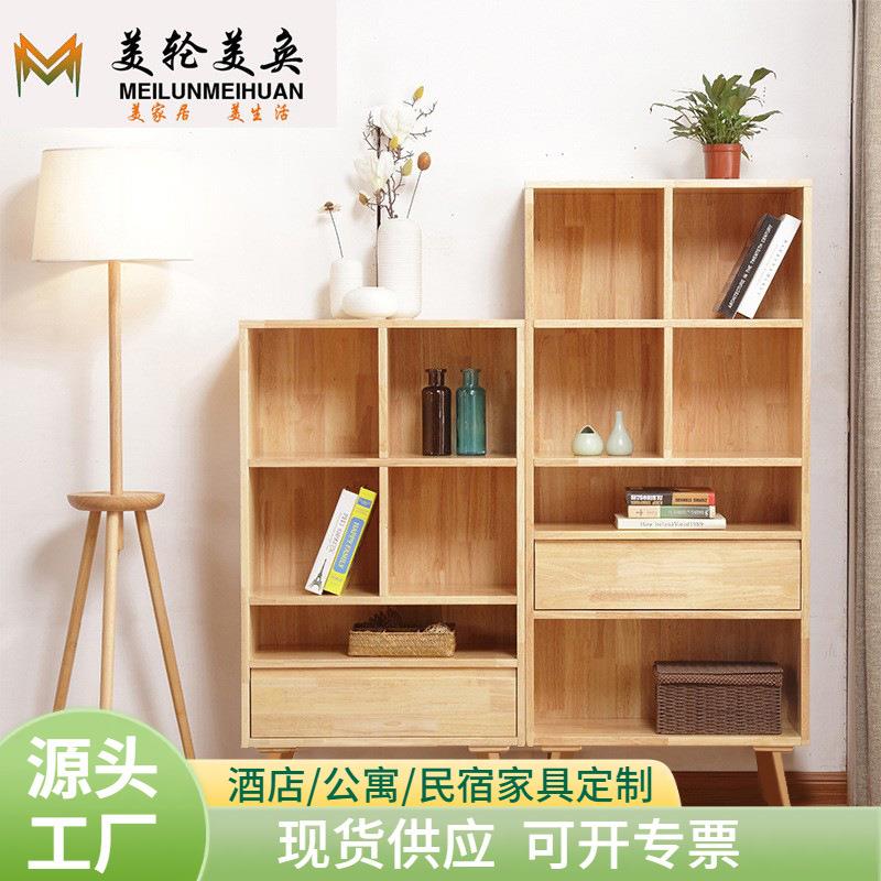 北欧纯实木书柜现代简约书房储物架简易木制置物日式创意儿童书架