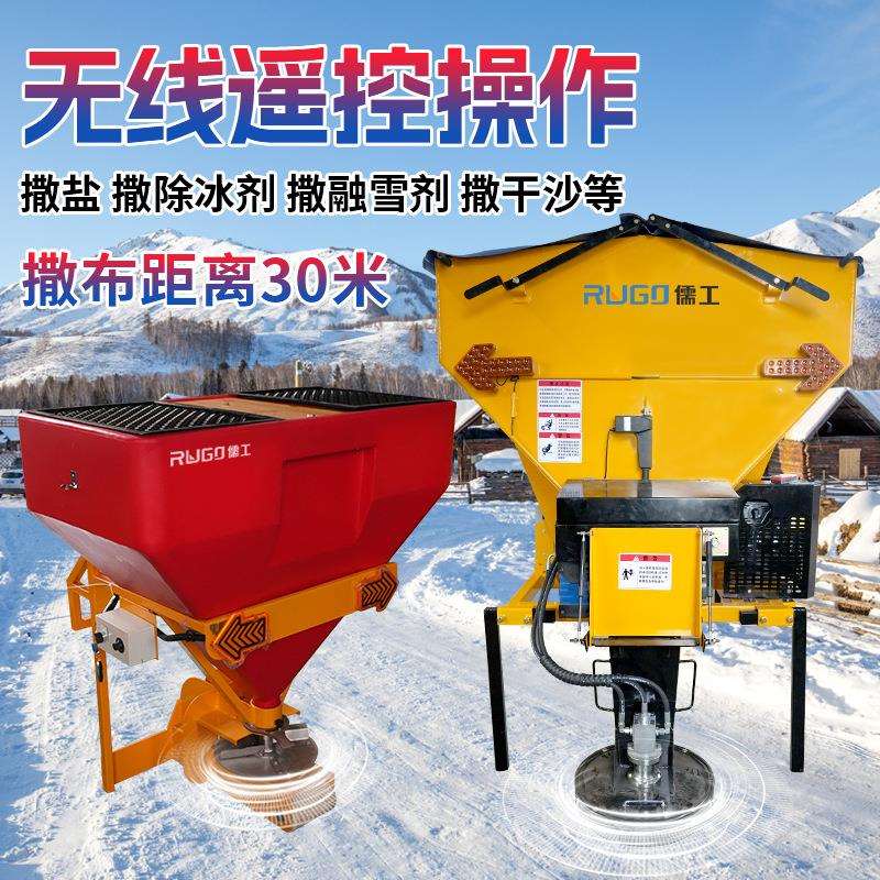大型车载式融雪剂撒布机环卫市政高速清雪除冰路面小型抛洒撒布车