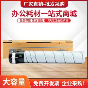 适用柯尼卡美能达TN513粉盒Bizhub 454e 554e 458e 558e 658e墨盒