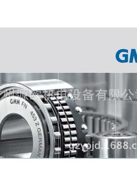 FND442Z 原装德国GMN单向离合器轴承 FND系列