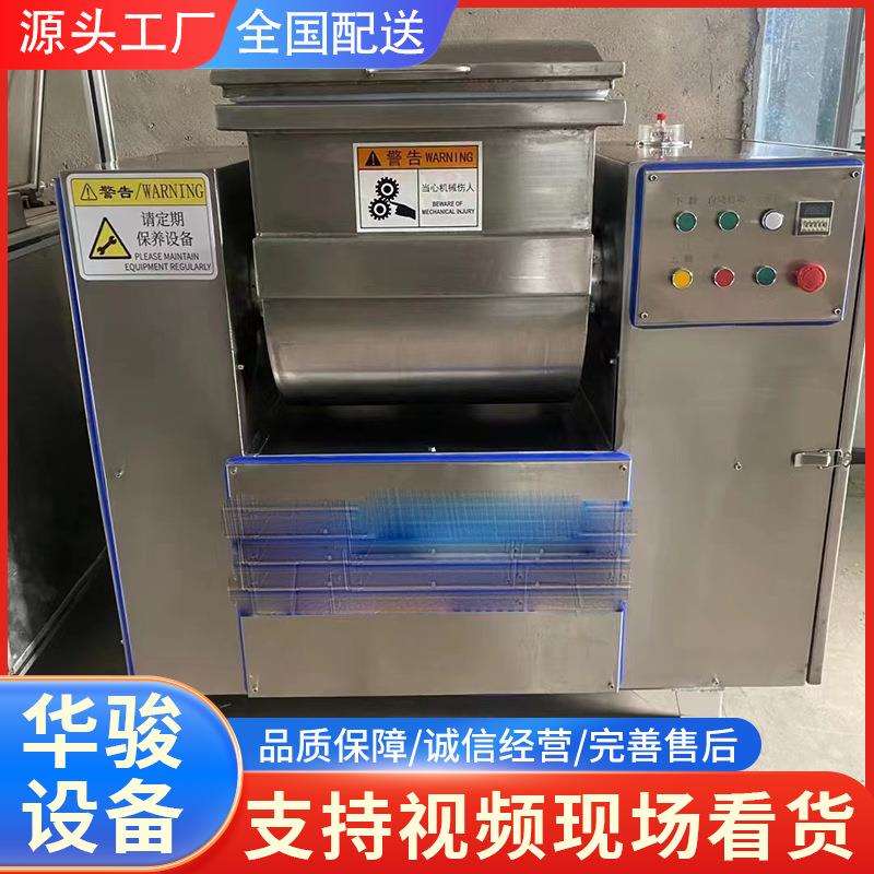 25公斤真空和面机 仿人工板式揉面设备 水饺专用面食加工机器