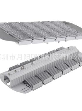 路灯壳led3030贴片路灯壳套件,压铸路灯外壳50w100w120w150w300W