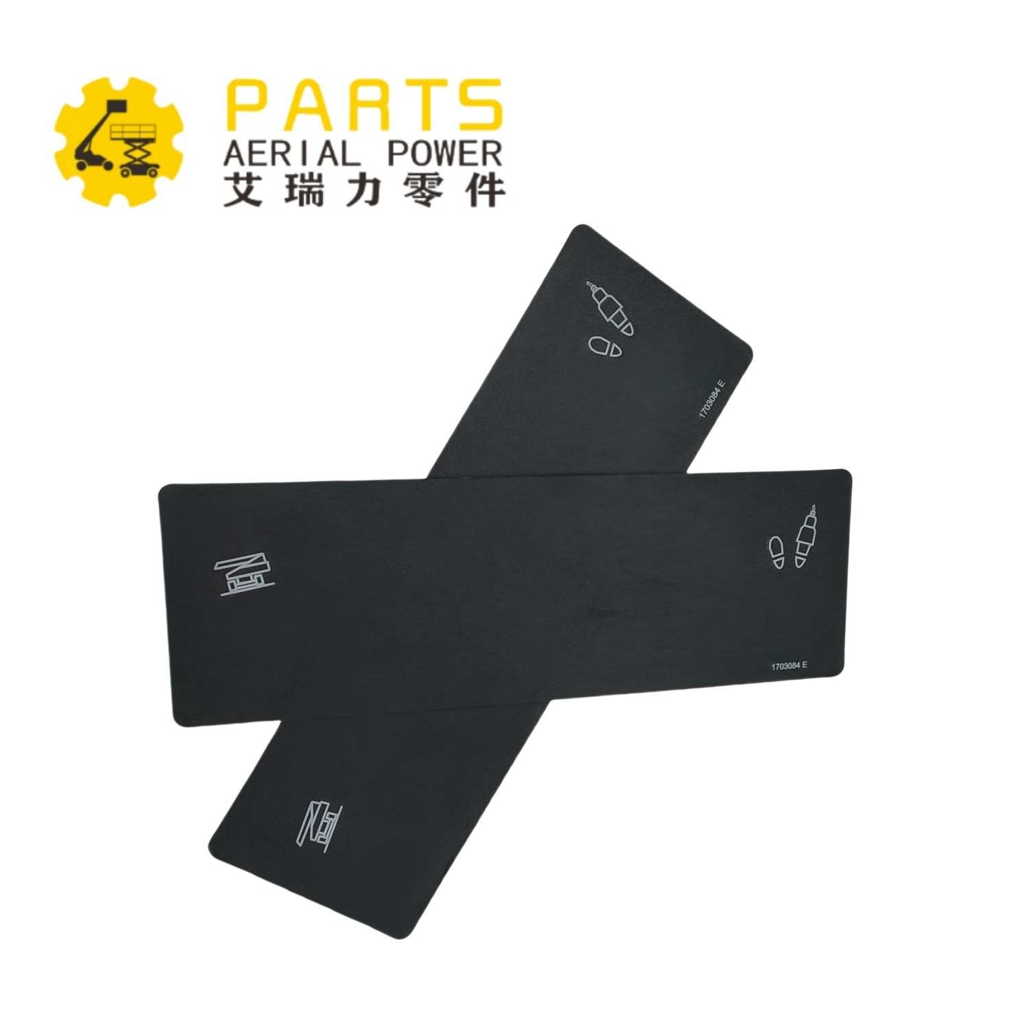 贴纸 1703084 用于JLG升降机 450AJ, 600AJ, 600SJ, 660SJ