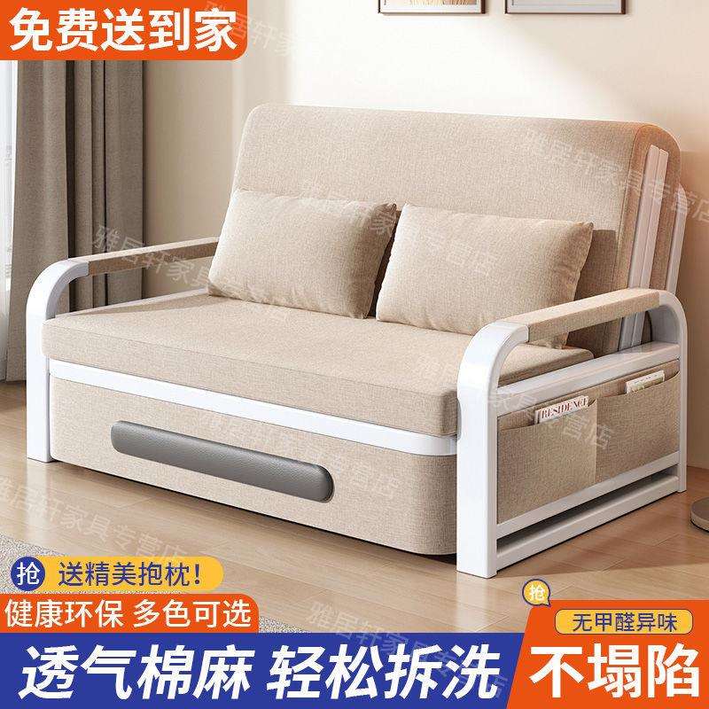 单人折叠床多功能双人沙发床家用客厅伸缩床小户型耐用简易折叠床