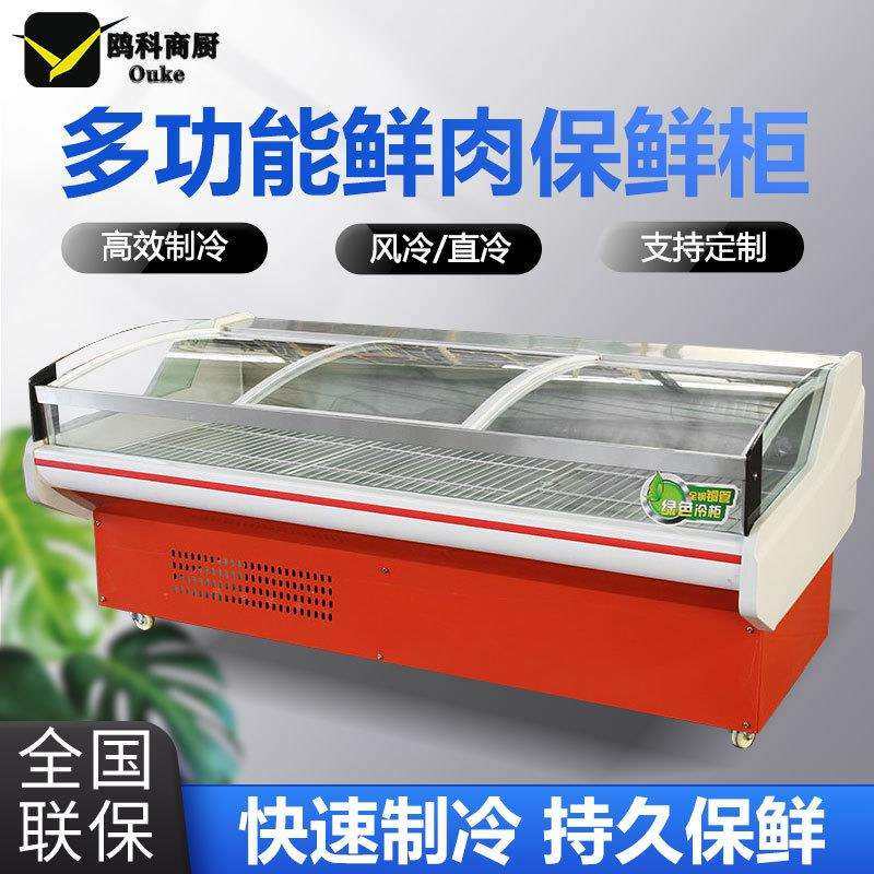 商用直冷鲜肉柜卧式展示柜肉类超市保鲜柜猪肉冷藏展示柜风冷无霜,玩具/童车/益智/积木/模型,毛绒/玩偶/公仔/布艺类玩具,淘宝优惠券,粉丝福利购,淘宝优惠卷