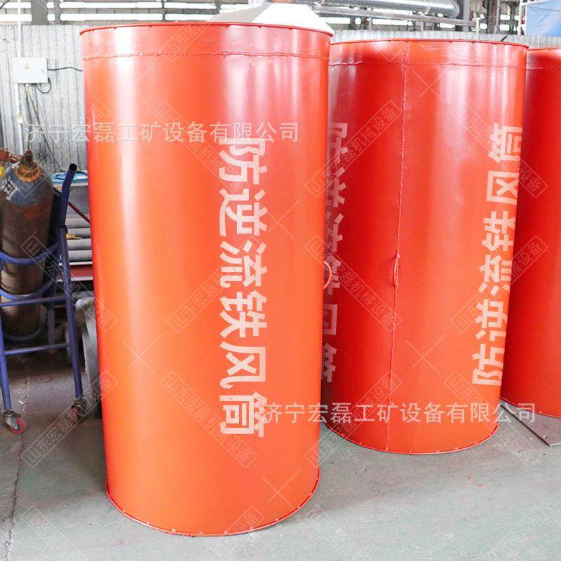 矿用铁风筒井下巷道隧道通风穿墙分流器800铁质风筒防逆流装置,玩具/童车/益智/积木/模型,毛绒/玩偶/公仔/布艺类玩具,淘宝优惠券,粉丝福利购,淘宝优惠卷