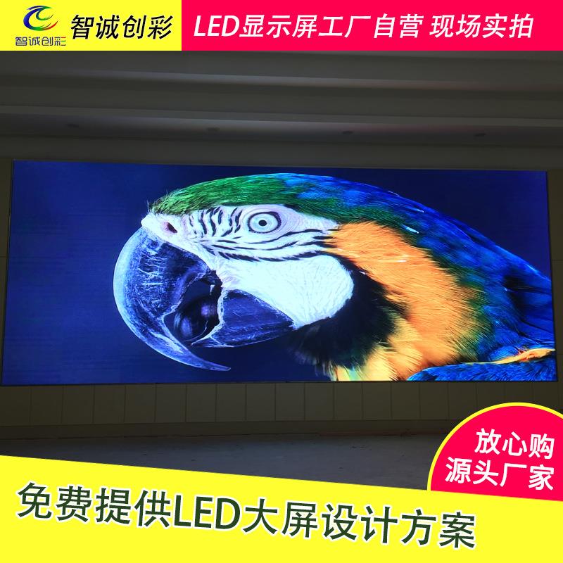 P2.5室内全彩led显示屏会议室高清后p2.5 LED工业显示屏厂家