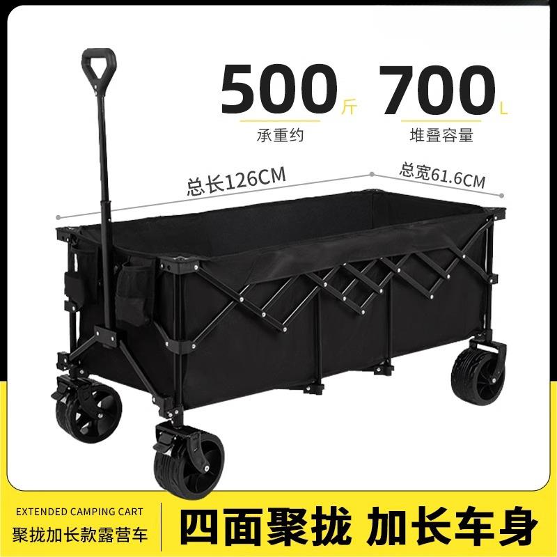 露营车手推车折叠户外儿童可躺营地车旅行家人大容量厂家直销