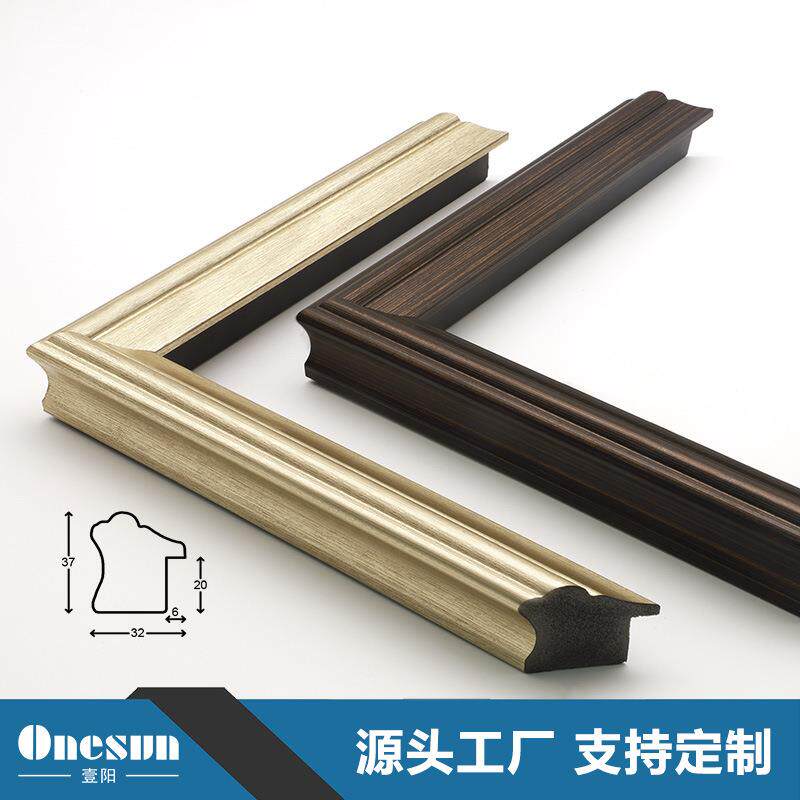 厂家直销现代简约风格装饰画线条相框画框镜框框条可加工外框
