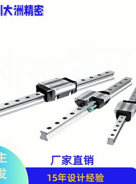 圆弧导轨国产 弧形导轨 圆形导轨 HCR15A+60/300R 现货供应