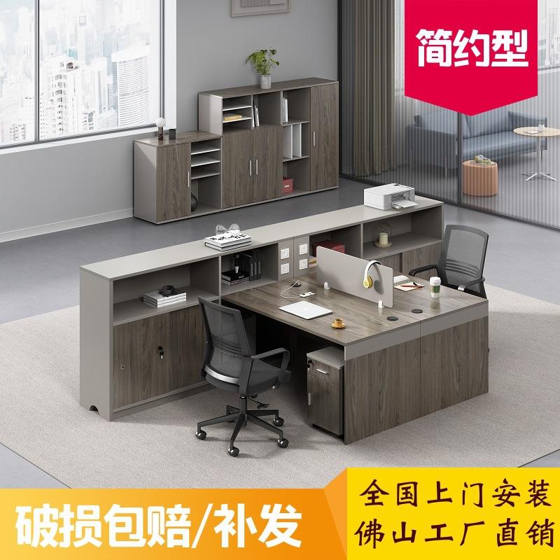 职员财务桌T型单人四人卡位办公电脑桌卡其色时尚桌椅组合