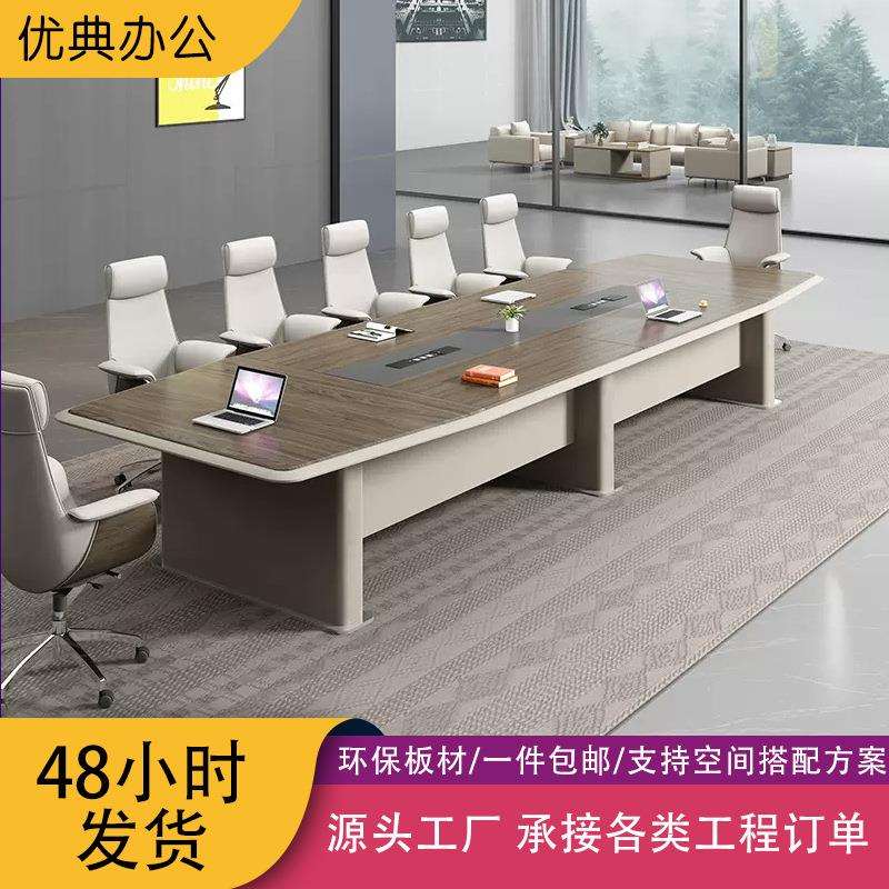 现代简约烤漆圆角会议桌长桌商务洽谈办公桌办公室家具桌椅组合